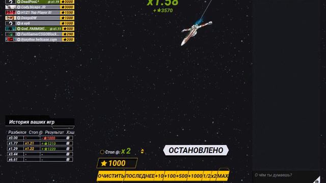 проверка сайта drake wing смотреть онлайн