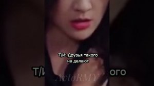 Фанфик «Дружба дружбой» #тэхен