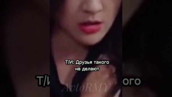 Фанфик "Дружба дружбой" #тэхен