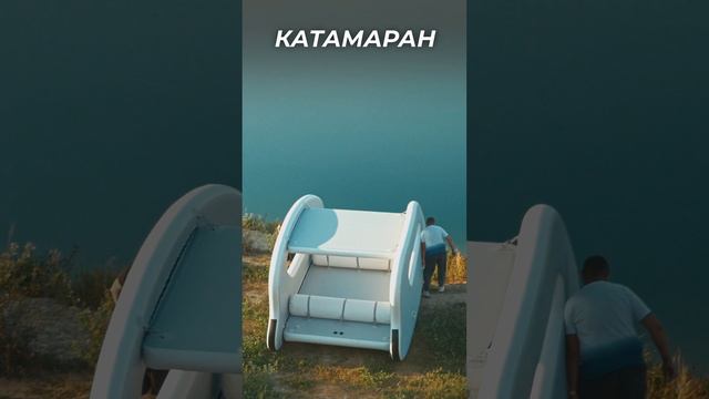 Многокорпусная надувная яхта USM 4,5 🌊 смотреть онлайн