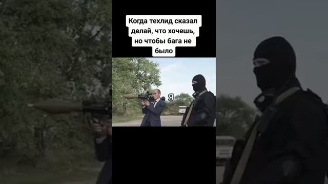 Только так и надо смотреть онлайн
