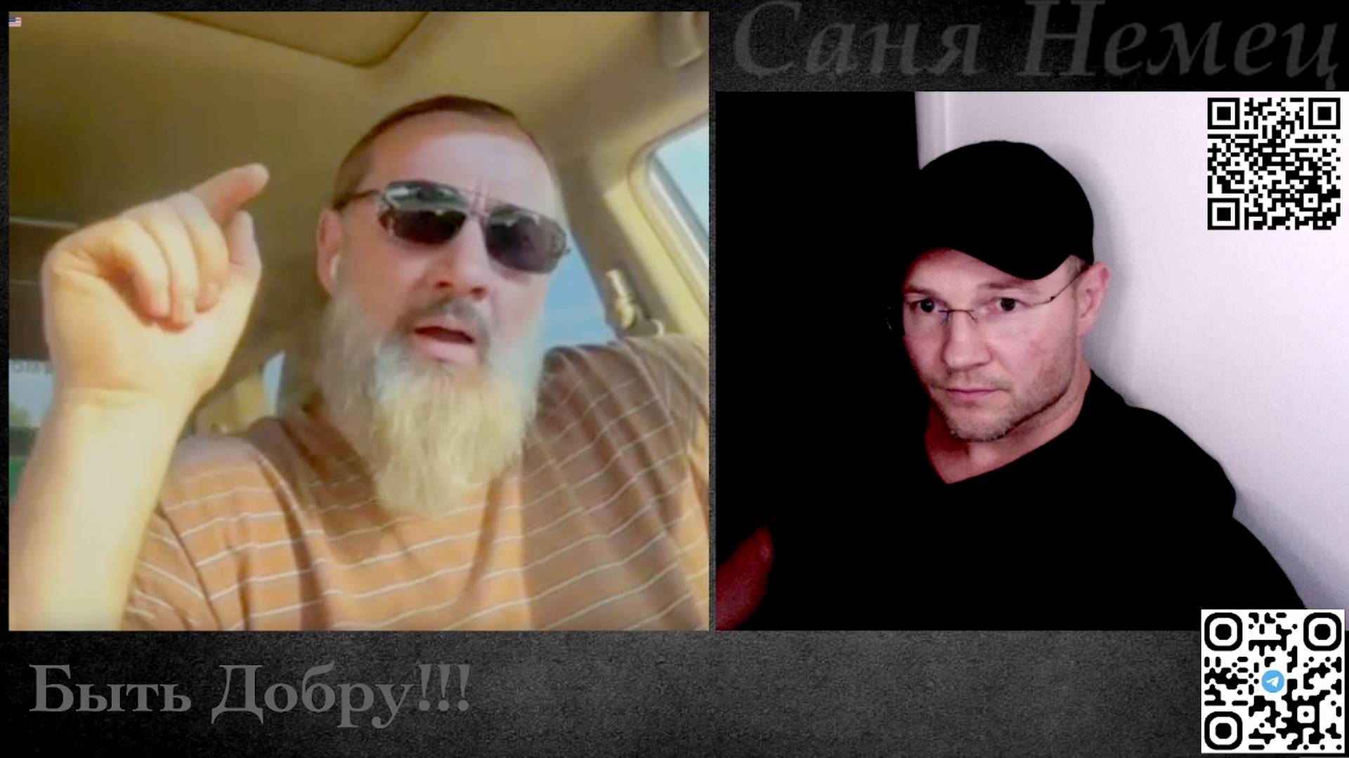 Разделённые Штаты Америки смотреть онлайн