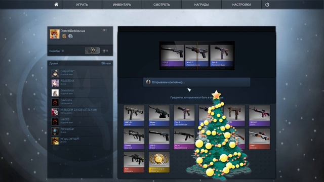 Открываем кейсы феникса! MLG Style!! Рейдж лютый xD CS:GO! 2000rub. смотреть онлайн