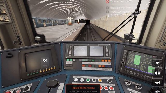 Изучаем игру Subtransit Drive