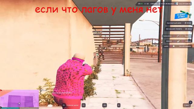 Откат на бизвар смотреть онлайн