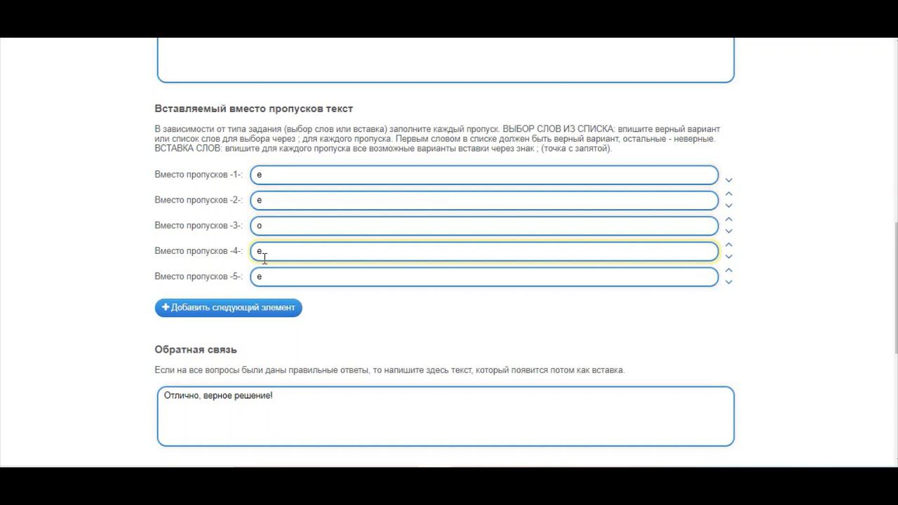 Елена Николаевна