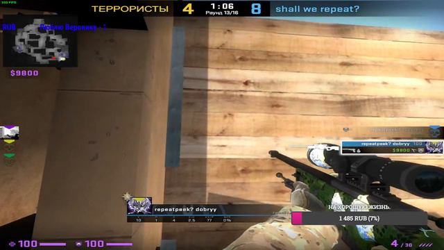 СТРИМ КС:ГО FACEIT ЗАХОДИ! / STREAM CS:GO FACEIT! смотреть онлайн