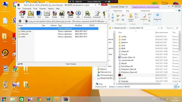 Как установить CSDM для кс 1.6. смотреть онлайн