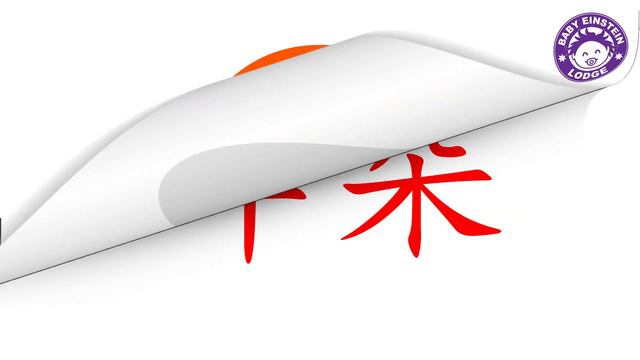 Daniel Fahrenheit Mandarin Flashcards (Week 7/2021) смотреть онлайн