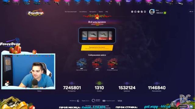 Димка Чиповский грабит сайт кейсов CS:GO! Dragon Lore смотреть онлайн