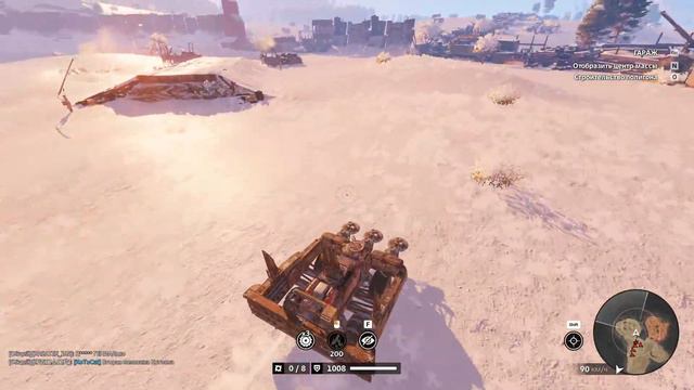 СТРИМ #Crossout #Кроссаут! Crossout V2.0 PVP и PVE Фанимся!!!ПОНИЗИЛИ В КЛАНЕ!!! смотреть онлайн