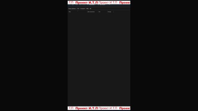 Папки-шаблоны для удобной работы проектировщика