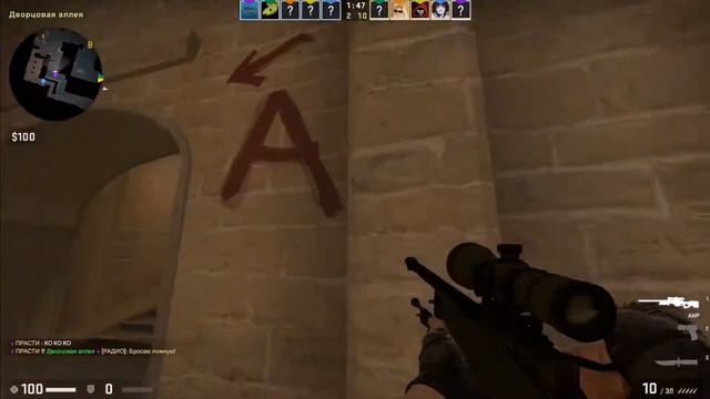Мувик CS GO смотреть онлайн