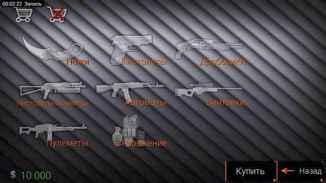 Обзор на Special Forces Group(SFG)2