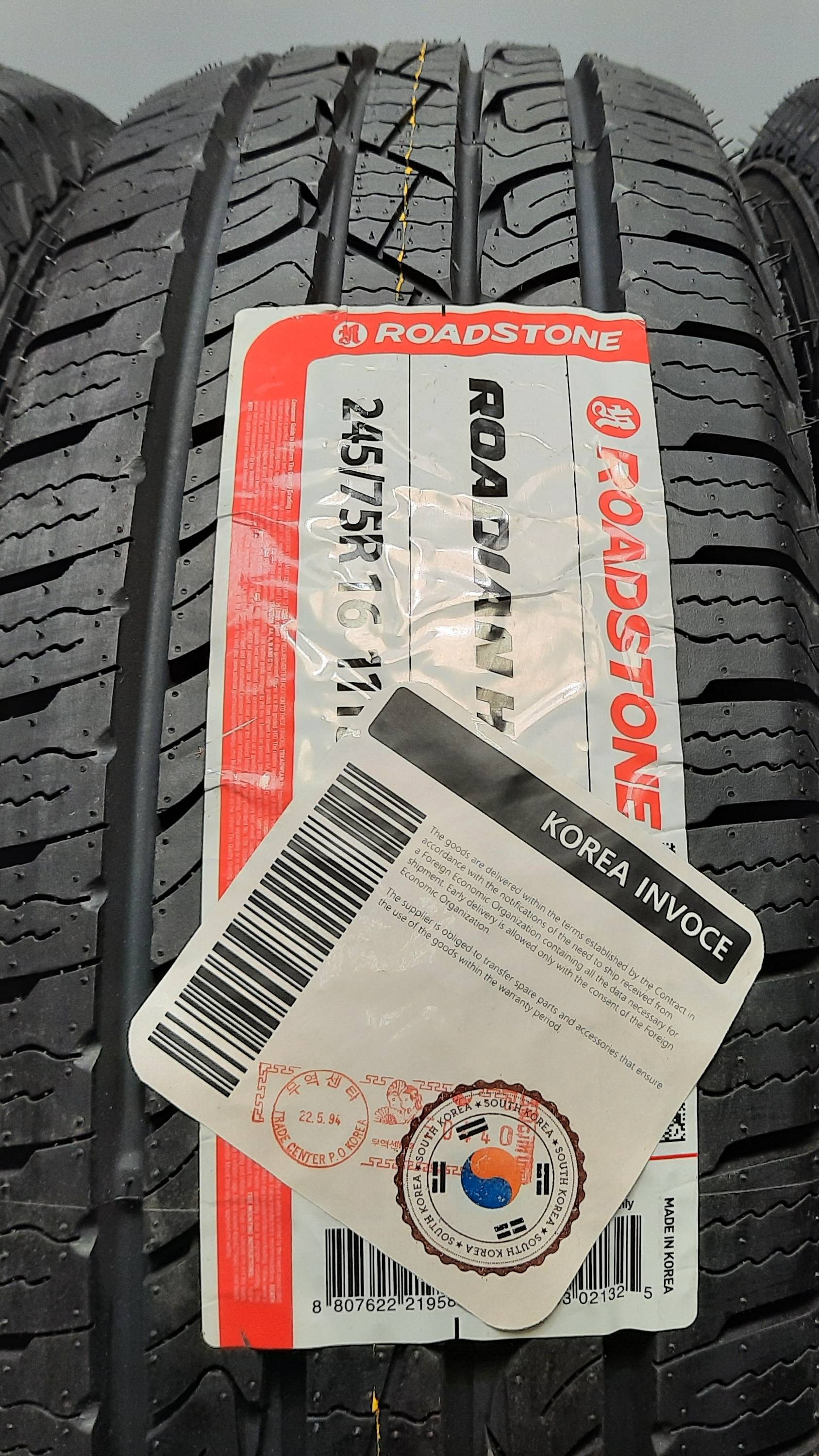 Roadian HTX RH5