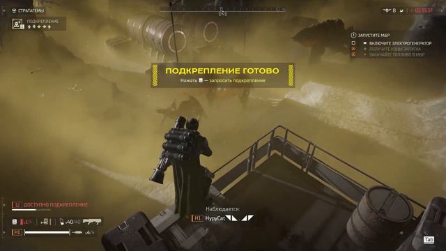 Демократия для жуков/Helldivers 2 смотреть онлайн