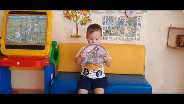 с днем воспитателя от группы ГОРОШЕНКИ, 2,5 года смотреть онлайн