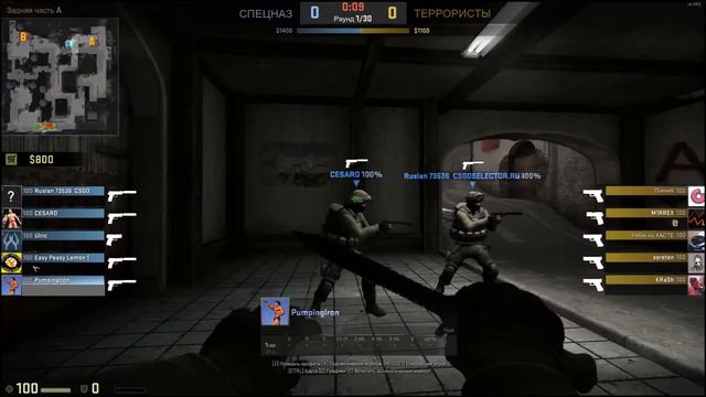 "EZ 300$" Магия в CS:GO!!!! смотреть онлайн