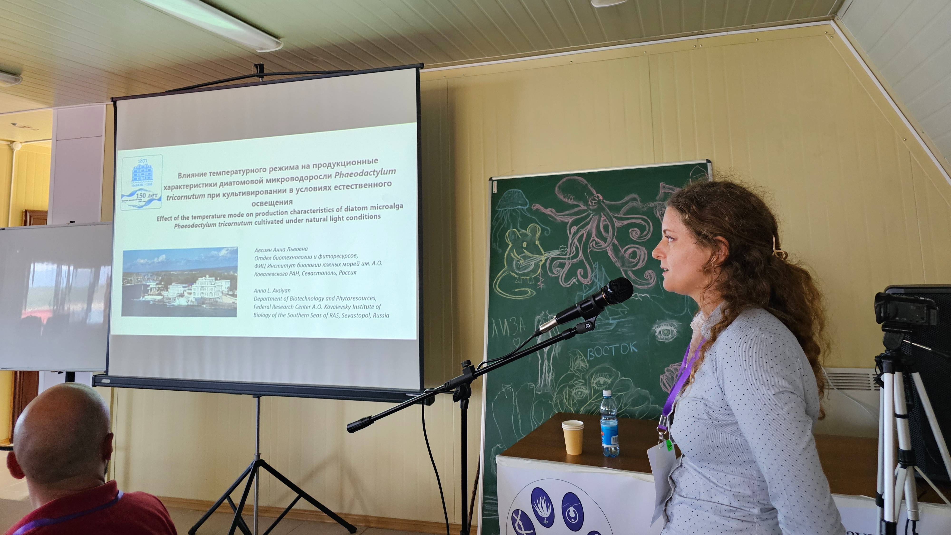 Часть 6 - МБС Восток - день 1