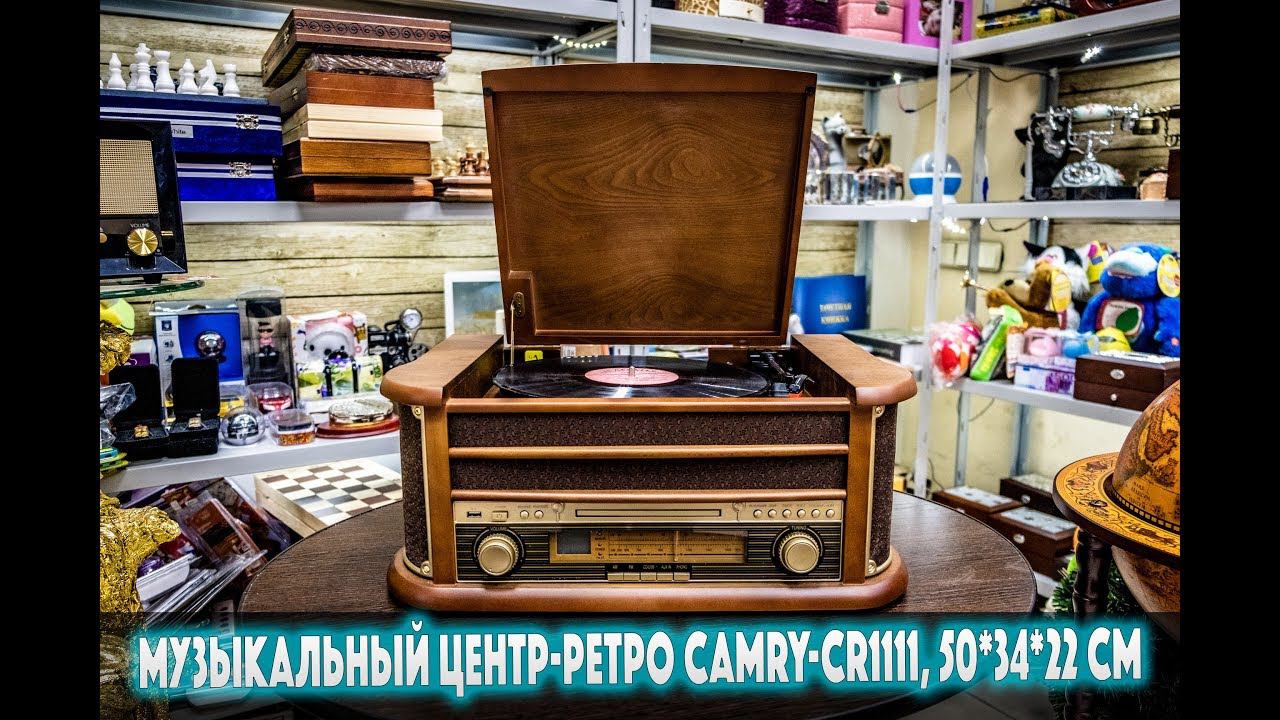 Музыкальный центр-ретро CAMRY-CR1111, 50*34*22 см смотреть онлайн