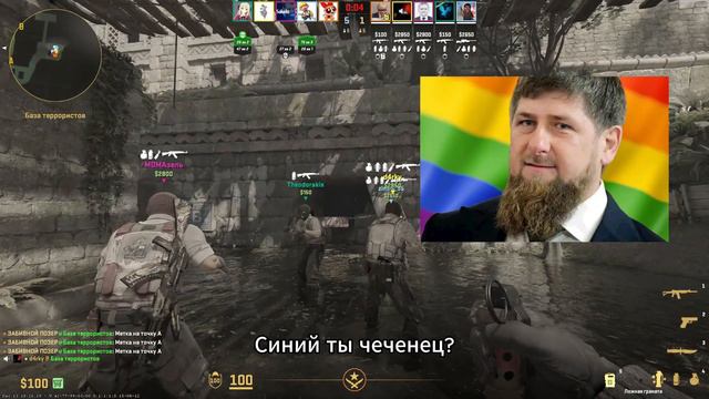 Встретились как то чеченец и молния маквин... CS2 #cs2 смотреть онлайн