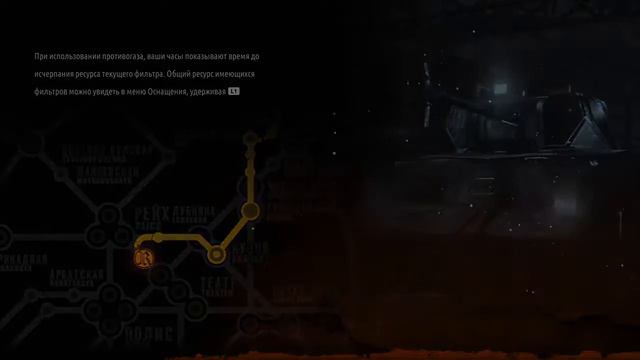 Прохождение Metro 2033 Redux смотреть онлайн
