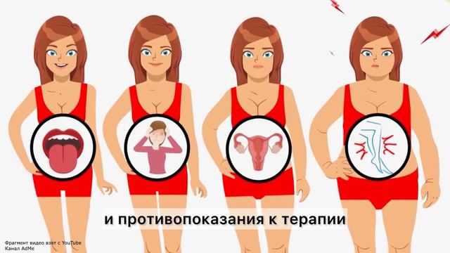 Медикаментозная терапия