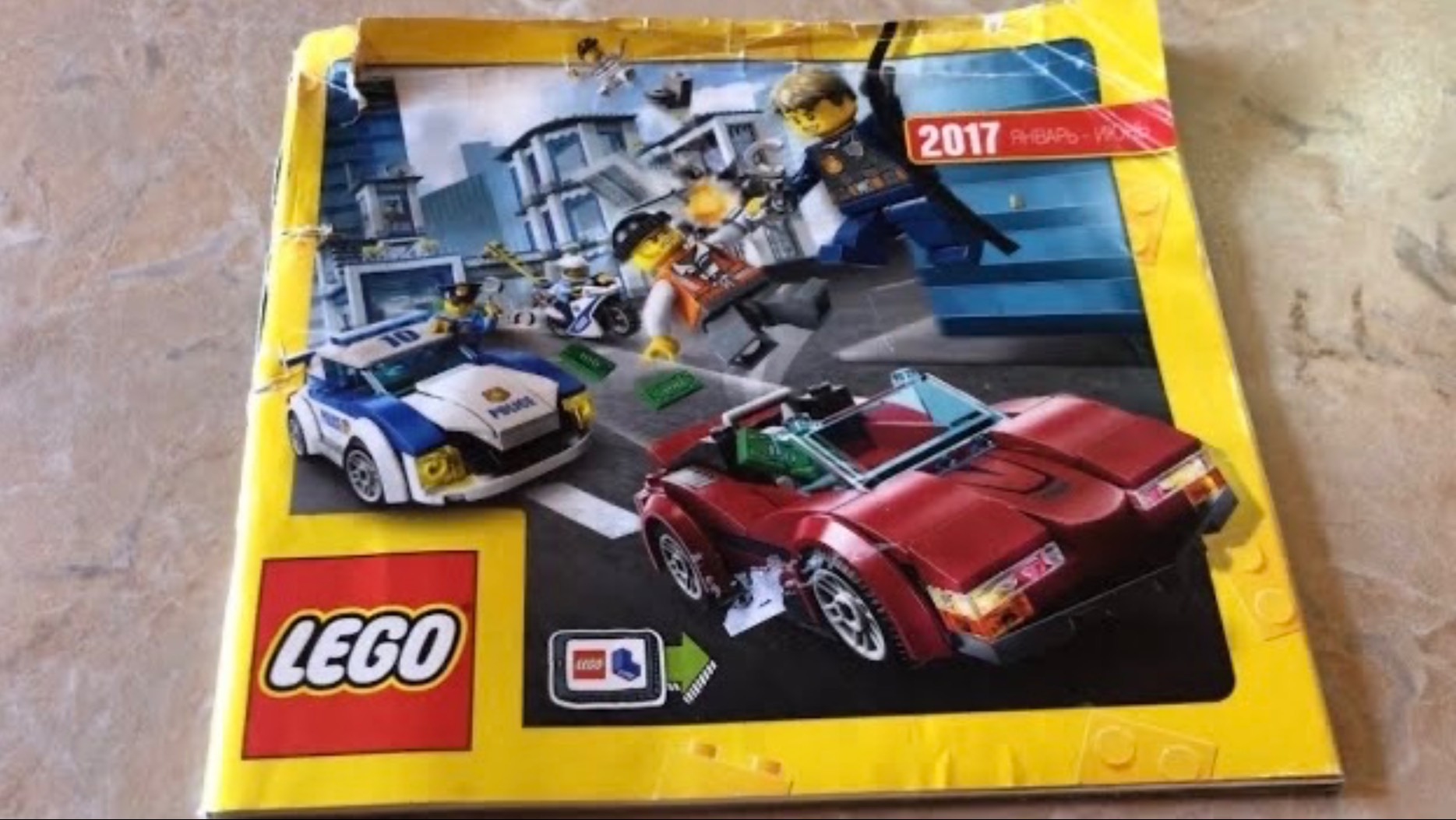 Обзор на каталог Lego 2017 года смотреть онлайн