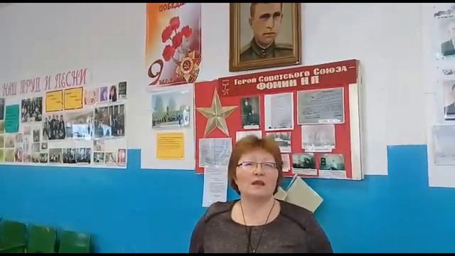 Большесурметский СК Герой Советского Союза Фомин Н П смотреть онлайн