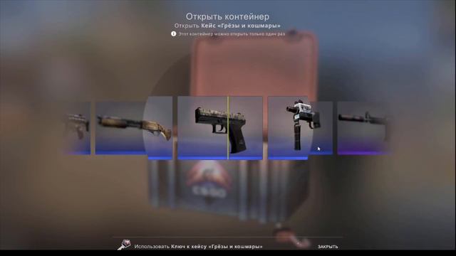 Открываю 1 Кейс каждый день пока не выпадет нож | День 2 | Кейсы CS:GO #16 🔥 смотреть онлайн