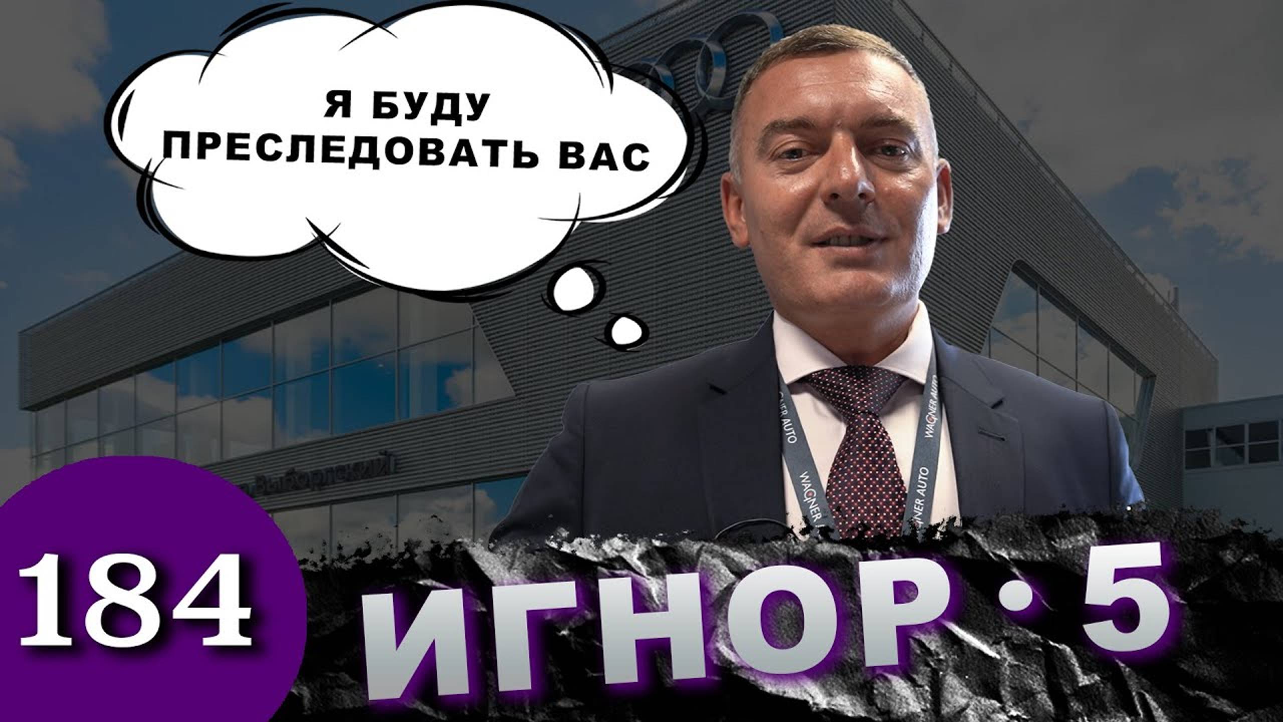 AUDI не сдаётся / Дилер преследуют врага смотреть онлайн