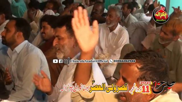 Zakir Imran Abbas Qummi Lahore | Shahadat Jori Ameer Muslim | Yadgar Majlis 11 Zilhaj 2021 Chakrala смотреть онлайн
