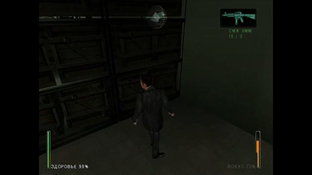 Enter the Matrix - Прохождение Призраком - Часть 1 смотреть онлайн