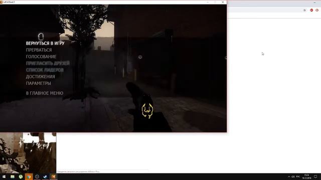 СТРИМ LEFT-4-DEAD-2 ОНЛАЙН ЖЕСТЬ И ЧЕСТЬ СНОВА ТУТ FIRE ORION смотреть онлайн