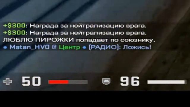 КАЛИБРОВКА ММ БЕЗ ПРАЙМА.ВАК ЗА СКИНЧЕНДЖЕР #2 часть! смотреть онлайн