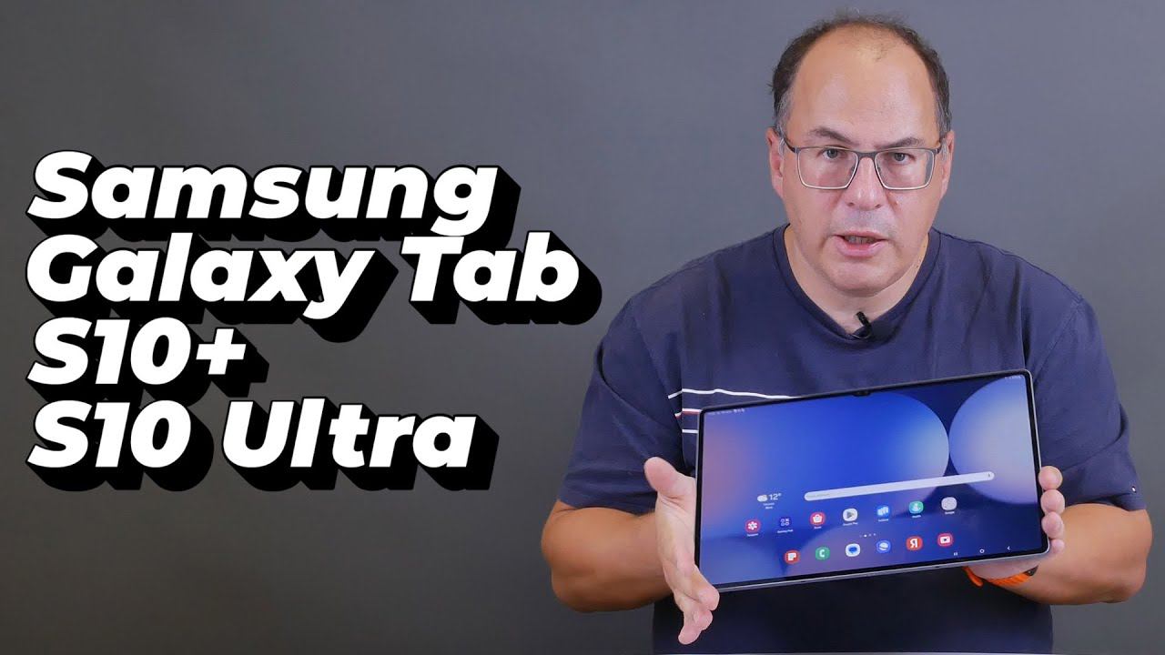 Обзор Galaxy Tab S10+ и Galaxy Tab S10 Ultra смотреть онлайн