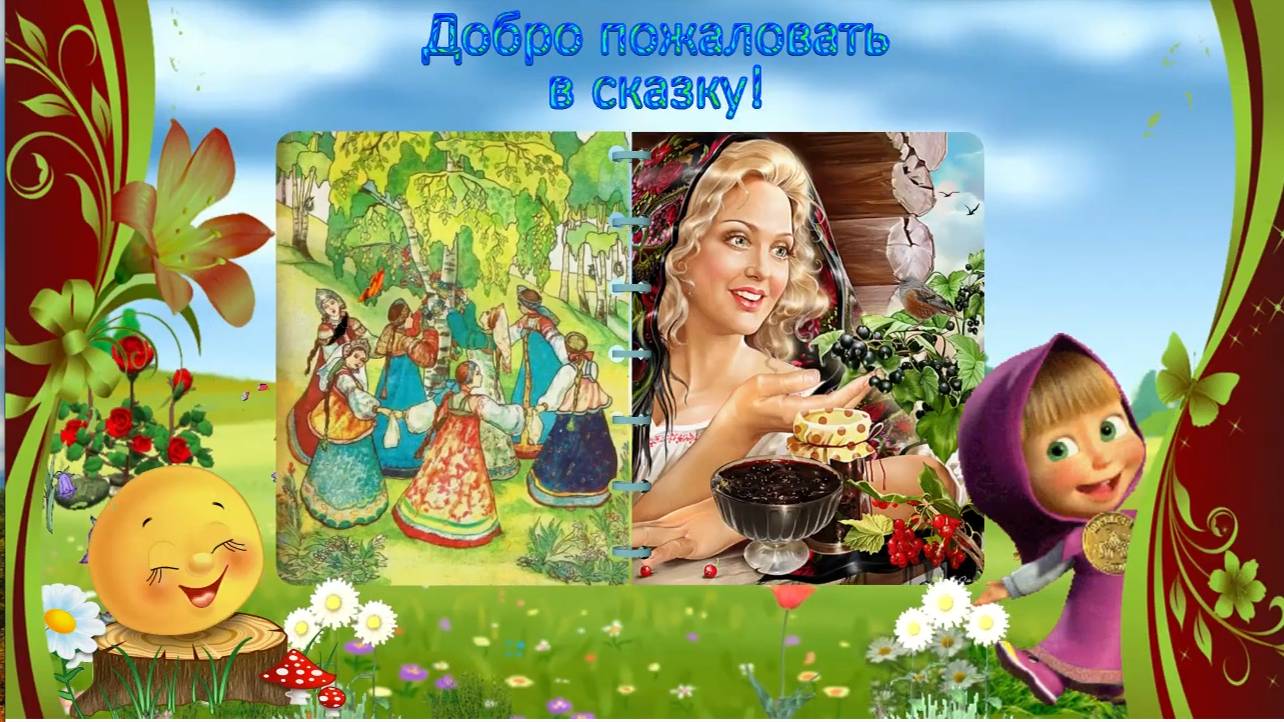 Касаткина Альбомный стиль 2 Магия 7 12 смотреть онлайн