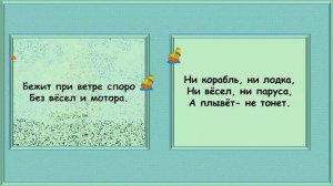 Зачем строят корабли?