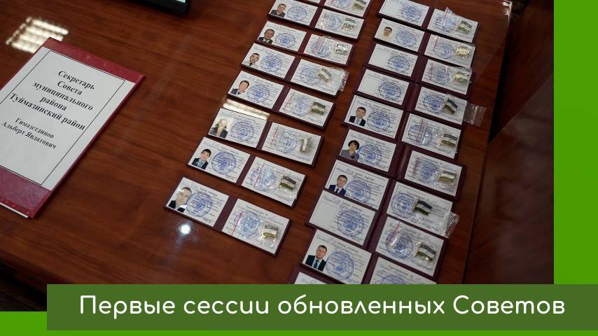Первые сессии Советов смотреть онлайн