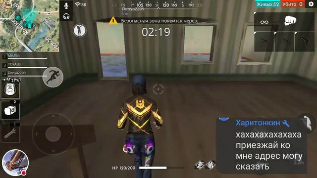 Стрим игры "Free Fire". смотреть онлайн