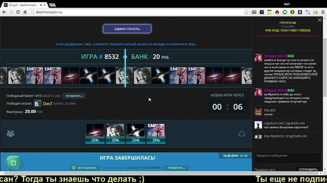 #81 - ХАЛЯВА CS:GO | Новая реферальная система на destmorozov.ru смотреть онлайн