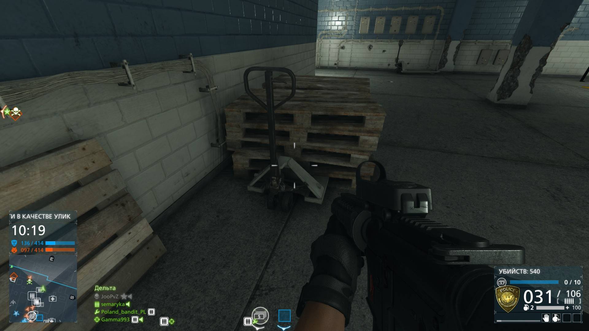 Battlefield Hardline