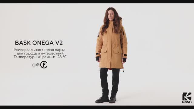 BASK ONEGA V2 - Куртка женская утепленная смотреть онлайн