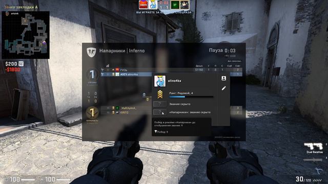 Кс Го *****!!!! Габен чем ты думаешь? - Still_Man смотреть онлайн