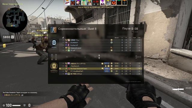 CS:GO I РОЗЫГРЫШ AWP Горячечные грёзы I 08.11.2019 I смотреть онлайн
