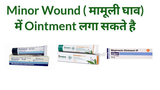 घाव सुखाने की गोली (Medicine) जो डॉक्टर सबसे ज्यादा देते है || Popular Medicine for wound смотреть онлайн