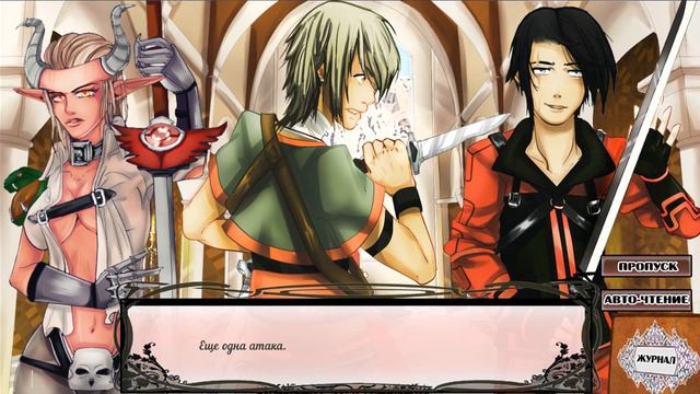 Tamed Soul/Покорённая душа. Ройд. Синяя концовка. смотреть онлайн