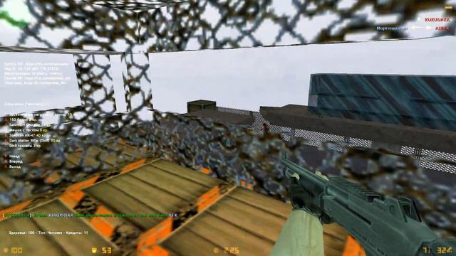 Counter-Strike 1.6: [ZM] AMXPLAY | Zombie DeathMatch смотреть онлайн