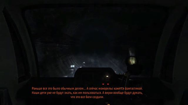 Прохождение Metro: Last Light - Часть 1: Поезд в прошлое / Враг моего врага смотреть онлайн