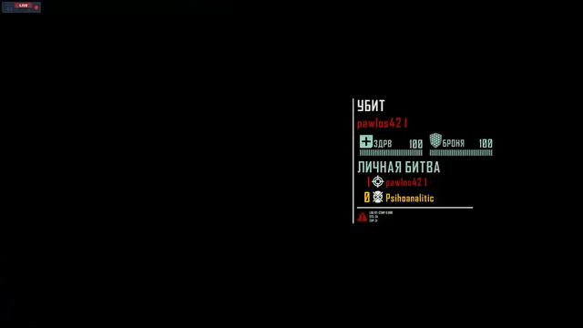 Crysis 3 online смотреть онлайн
